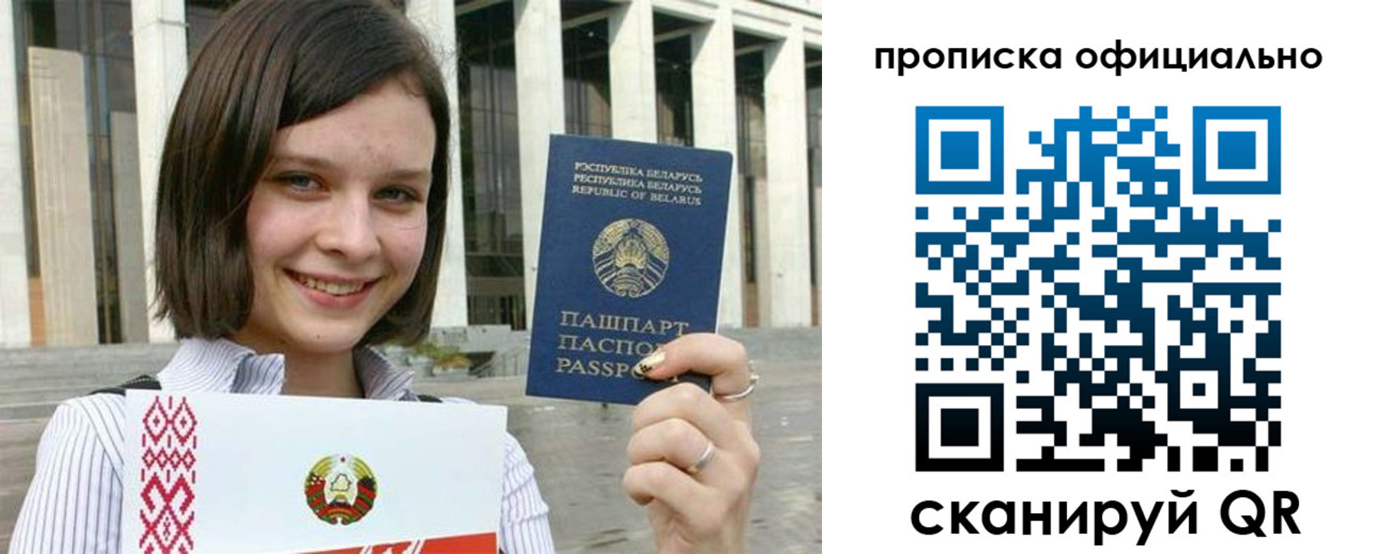 регистрация для дет. сада в Гусь-Хрустальном