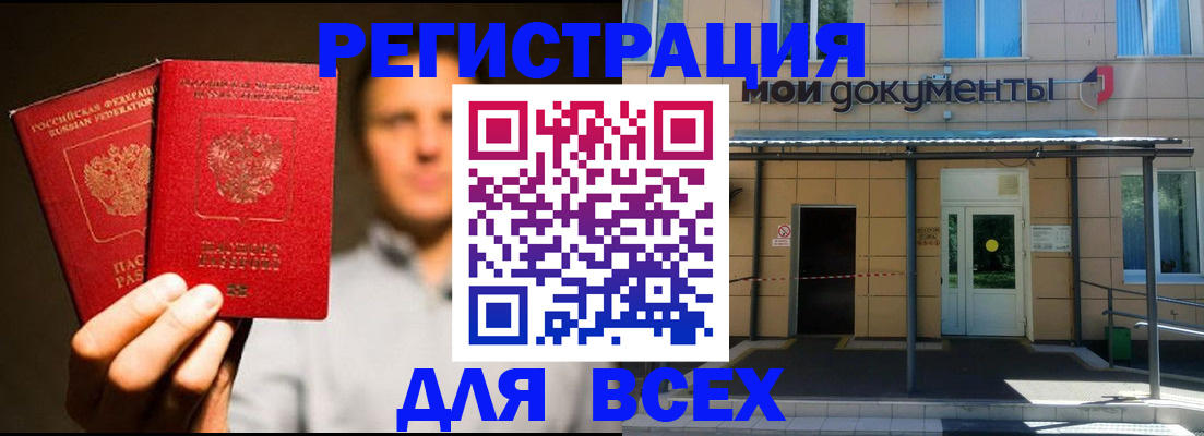 регистрация для школы в Гусь-Хрустальном