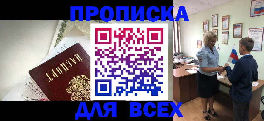 форма 3 в Гусь-Хрустальном