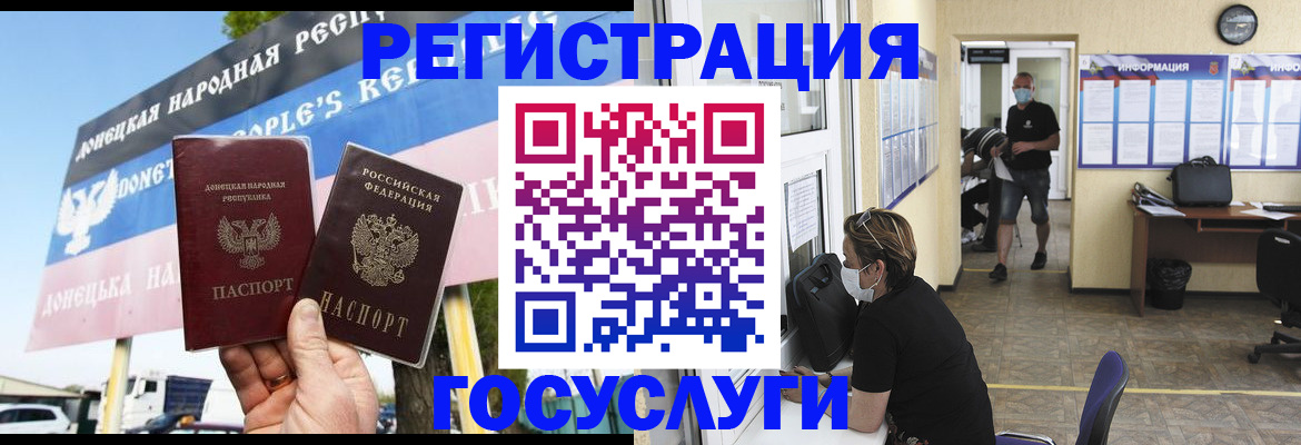 временная регистрация надежно в Гусь-Хрустальном