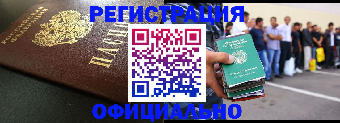 регистрация для дет. сада в Гусь-Хрустальном